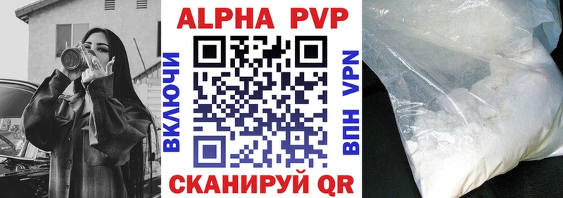 Alpha PVP крисы CK  Купить закладки  Нерехта 
