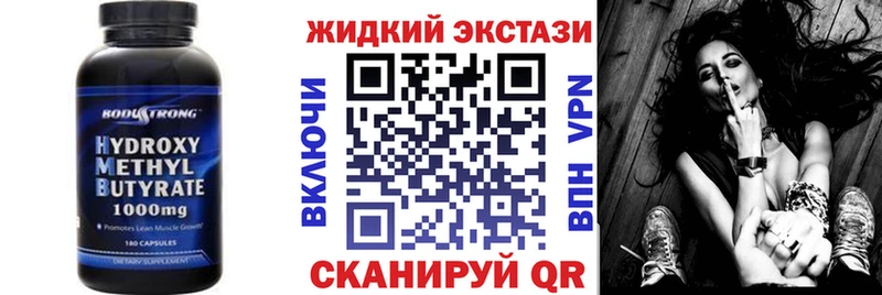 Купить закладки  Нерехта  Бутират 1.4BDO 