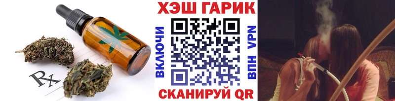 Купить где  Нерехта  Canna-Cookies марихуана 