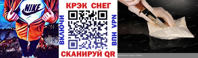 Кокаин Fish Scale  Купить  Нерехта 