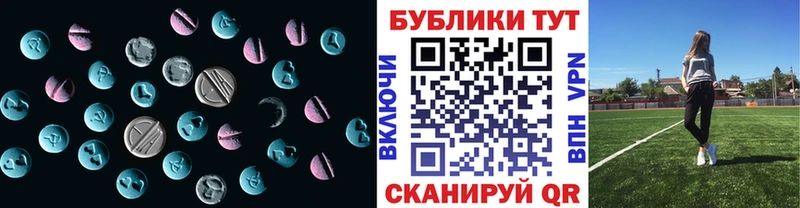 Купить  Нерехта  ЭКСТАЗИ XTC 