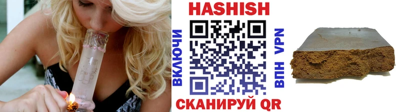 Купить  Нерехта  Гашиш VHQ 