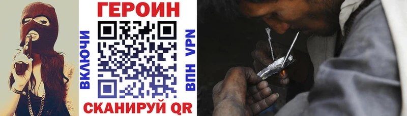 Купить  Нерехта  ГЕРОИН VHQ 