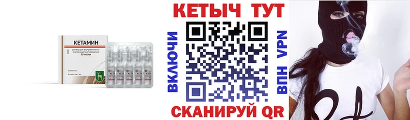 КЕТАМИН ketamine Купить Нерехта