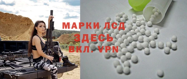 spice Тихорецк