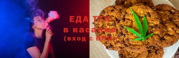 тгк Тихвин