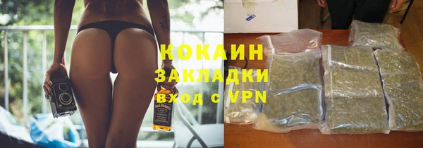 тгк Тихвин