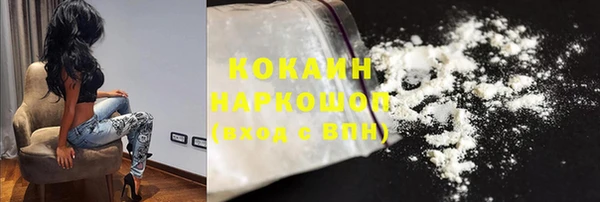 spice Тихорецк