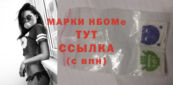 тгк Тихвин