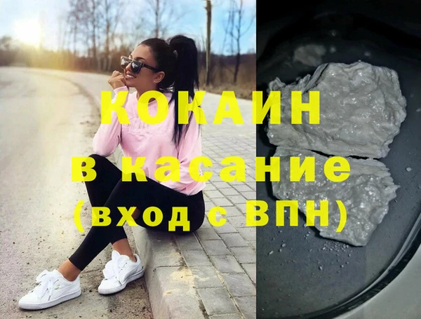 spice Тихорецк