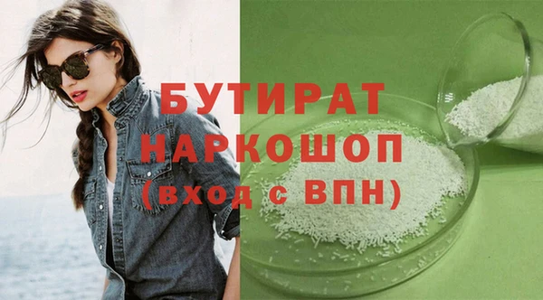 spice Тихорецк
