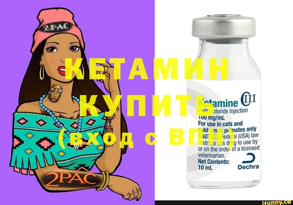 spice Тихорецк