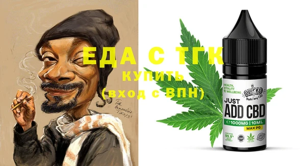 spice Тихорецк