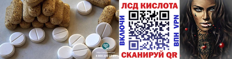 Купить закладки  Нерехта  ЛСД экстази кислота 