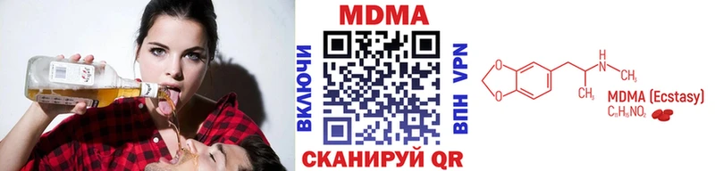 MDMA молли  Купить где  Нерехта 