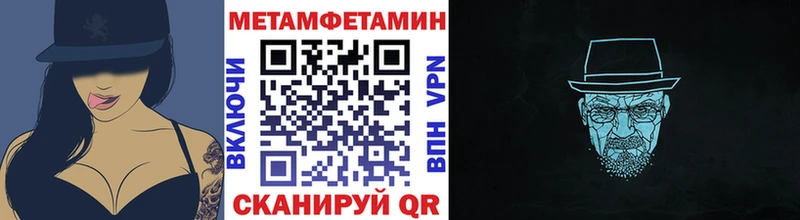 МЕТАМФЕТАМИН винт  Купить закладки  Нерехта 