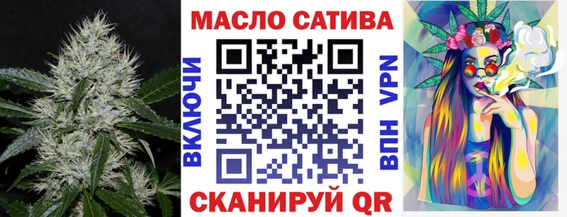 Купить  Нерехта  ТГК вейп 